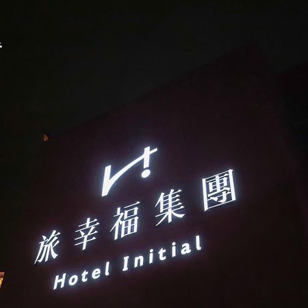 Anho Chew Hotel Luodong Exterior foto