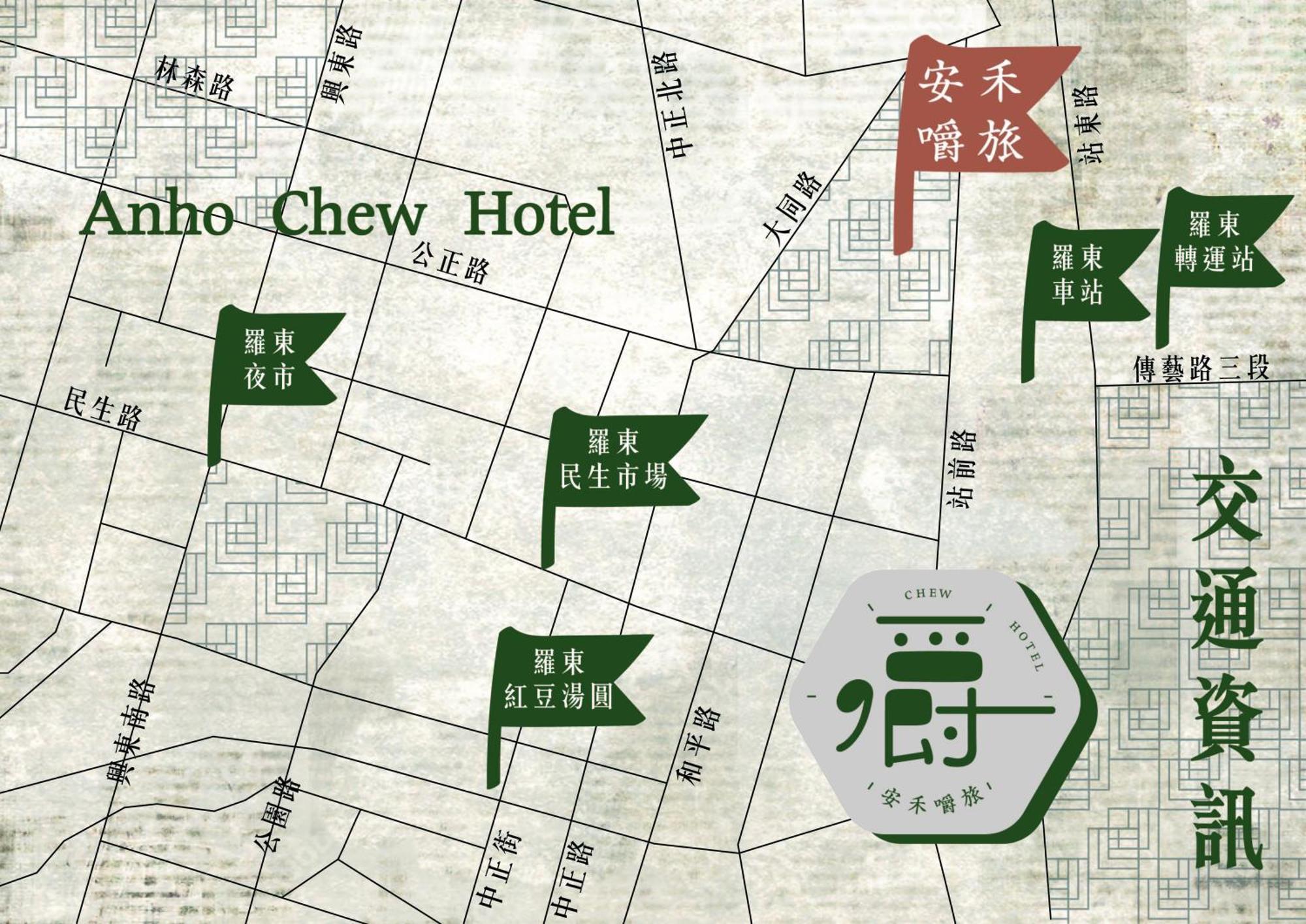 Anho Chew Hotel Luodong Exterior foto