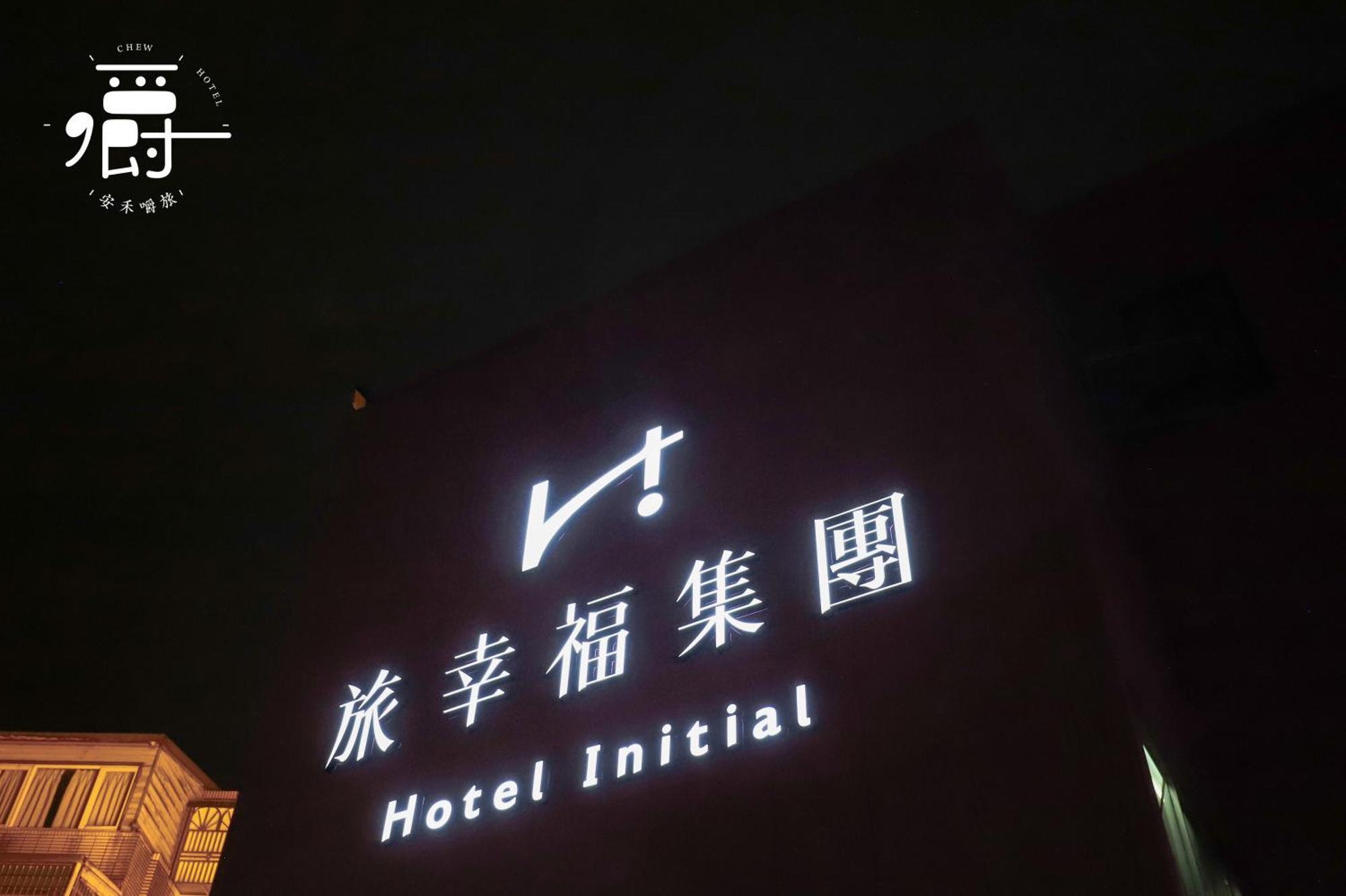 Anho Chew Hotel Luodong Exterior foto